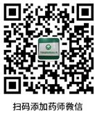 查藥比價